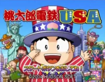 Momotarou Dentetsu USA (Japan) screen shot title